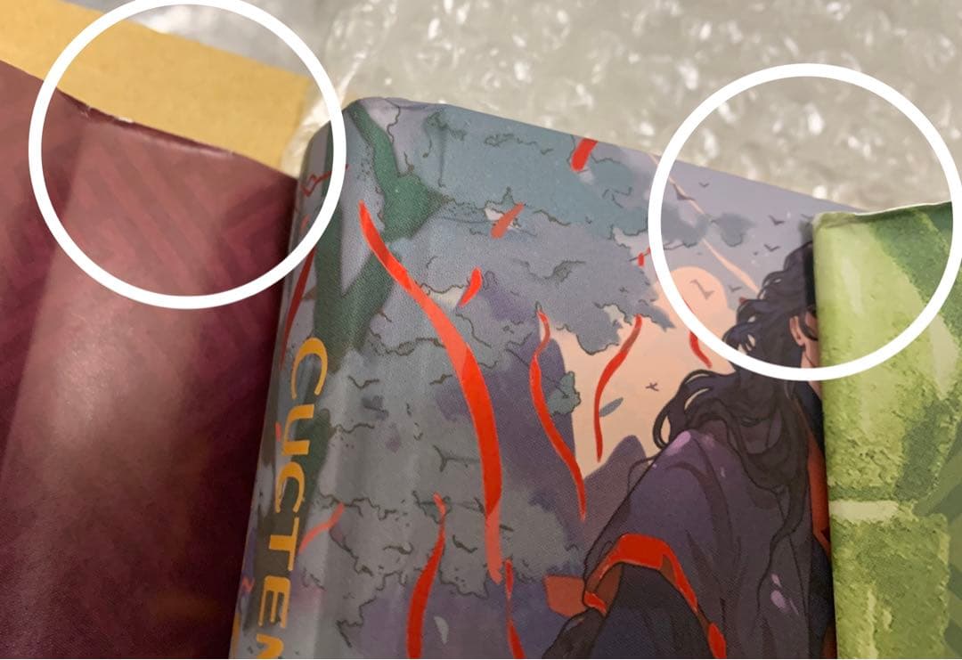 人渣反派自救系統　さはん　露版　1巻　2巻　洛冰河　沈清秋　svsss