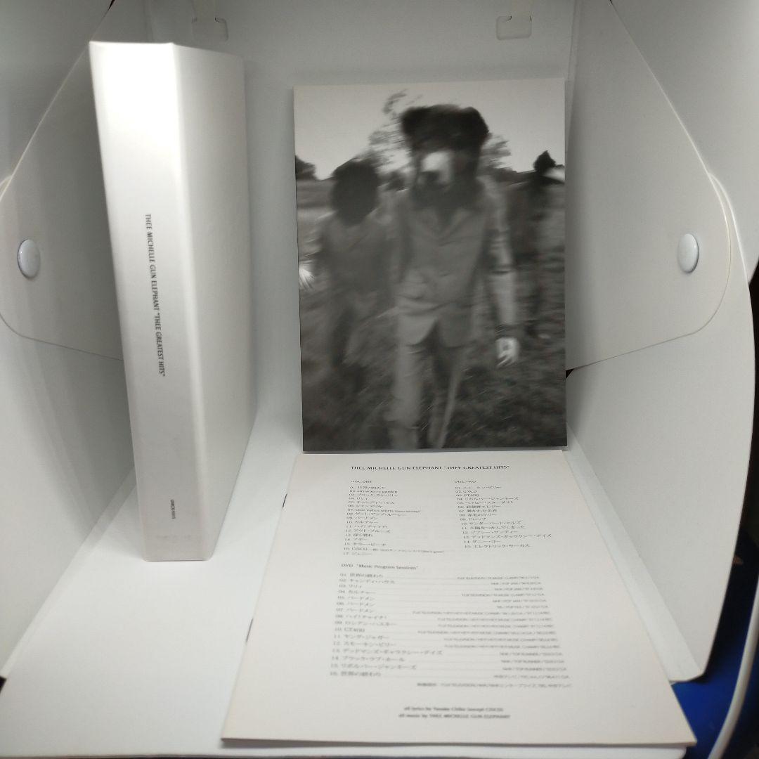 ミッシェルガンエレファント「 THEGREATESTHIT」「ラストヘブンII」