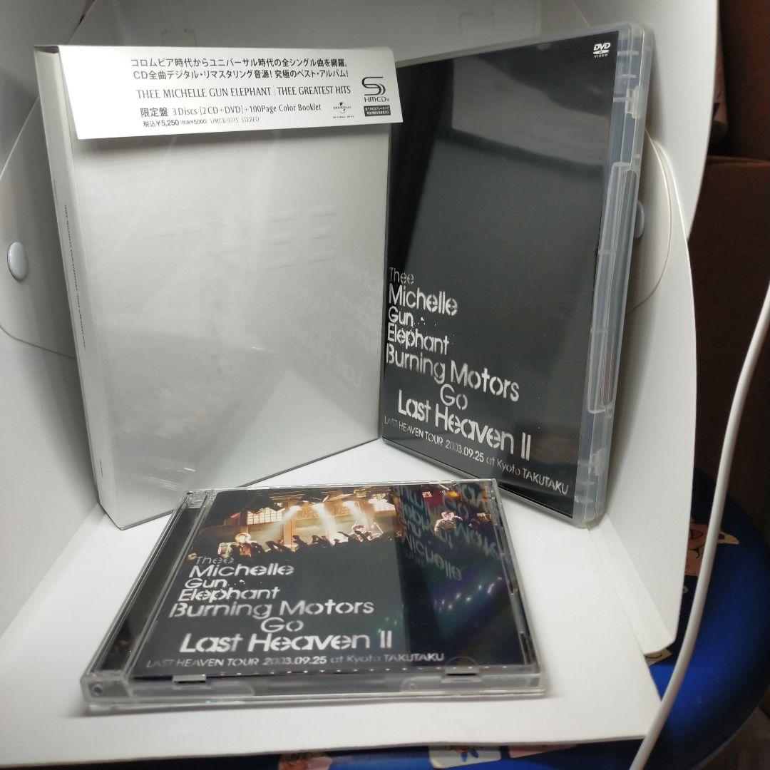 ミッシェルガンエレファント「 THEGREATESTHIT」「ラストヘブンII」