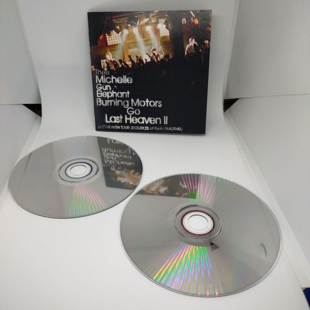 ミッシェルガンエレファント「 THEGREATESTHIT」「ラストヘブンII」