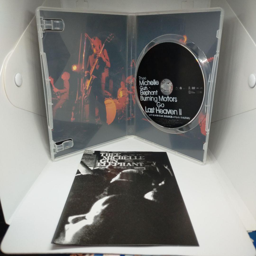 ミッシェルガンエレファント「 THEGREATESTHIT」「ラストヘブンII」
