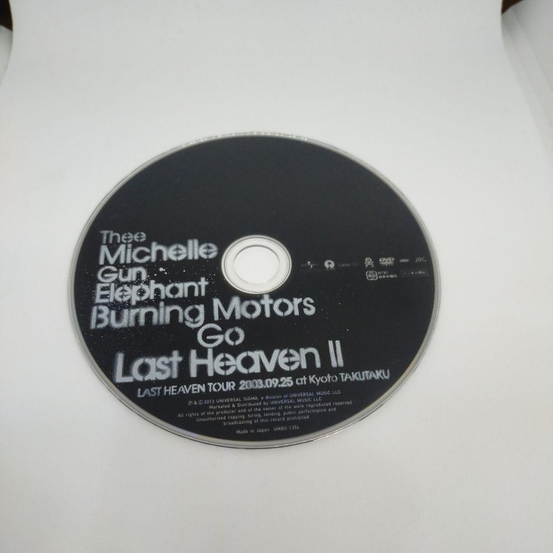 ミッシェルガンエレファント「 THEGREATESTHIT」「ラストヘブンII」