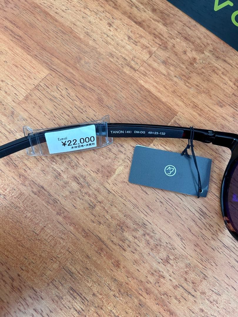 Eyevol サングラス　TANON