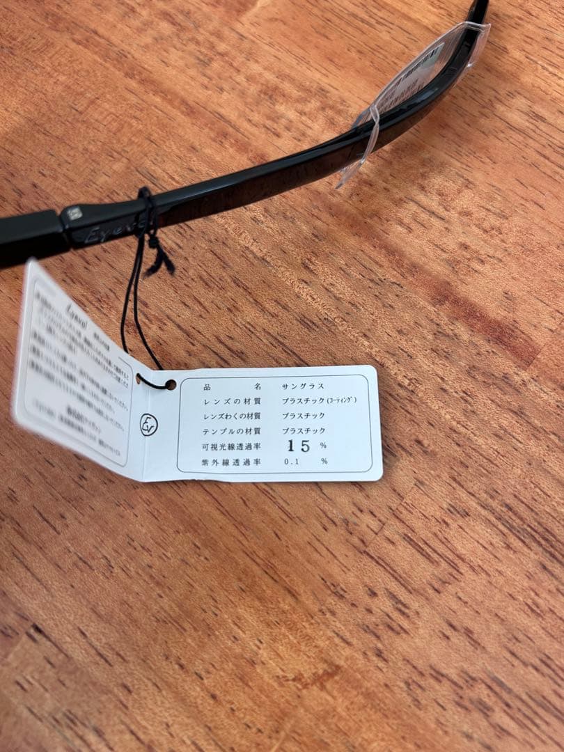 Eyevol サングラス　TANON