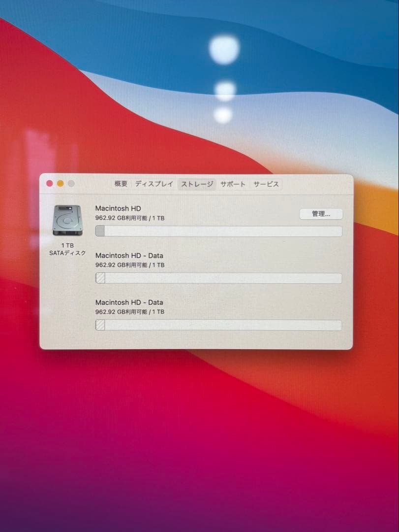 Apple iMac Retina 4K 21.5インチ 2015ジャンク品