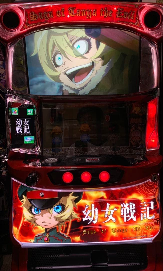 実機　パチスロ　サミー　実機　S パチスロ幼女戦記 ZR +不要機