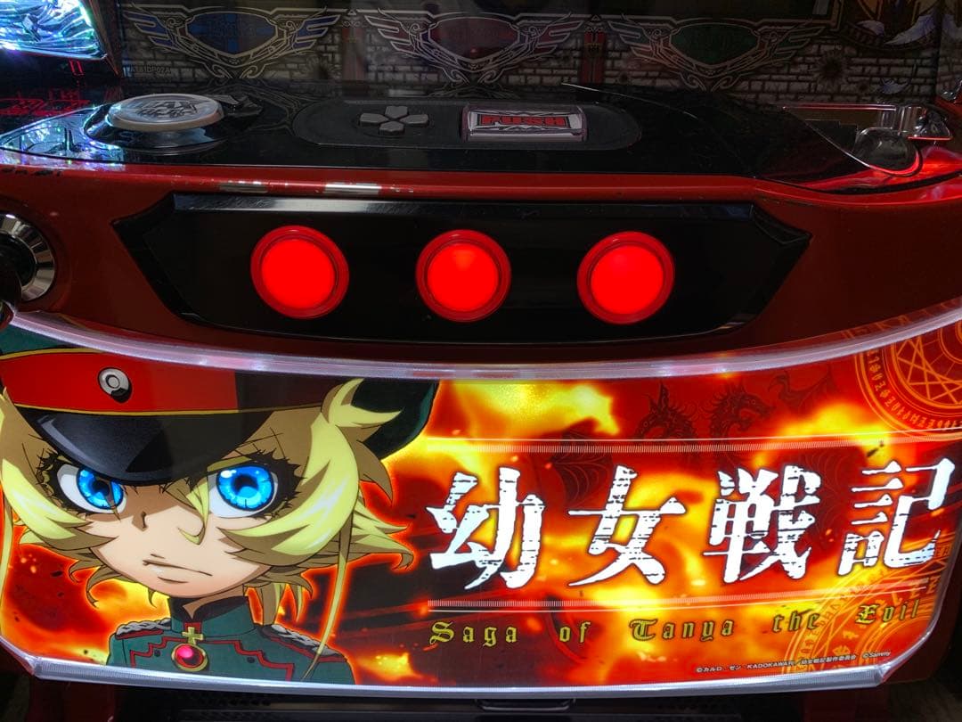 実機　パチスロ　サミー　実機　S パチスロ幼女戦記 ZR +不要機