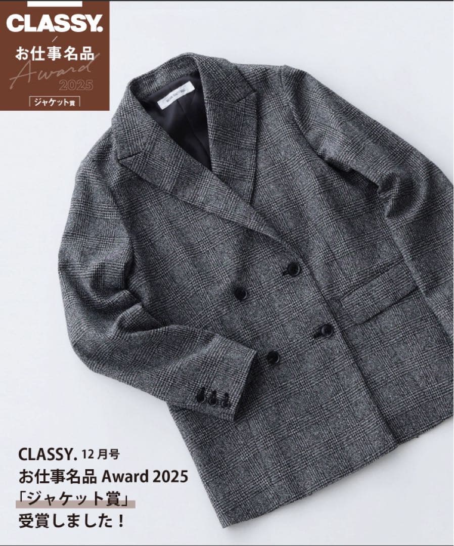 NATURAL BEAUTY BASIC ダブルブレストボクシージャケットII