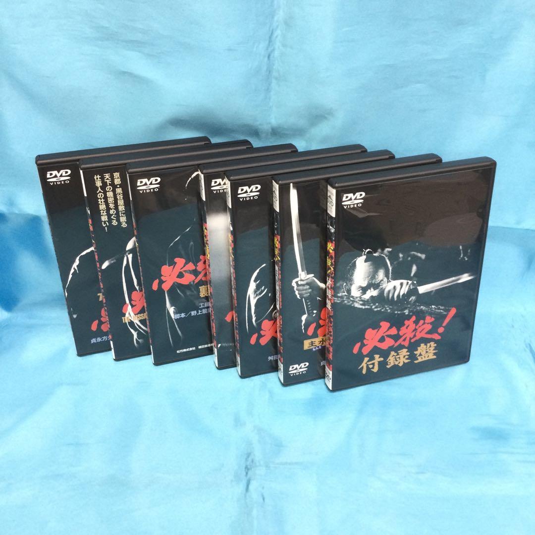 ♧ 必殺! 劇場版 DVD-BOX DA-0126