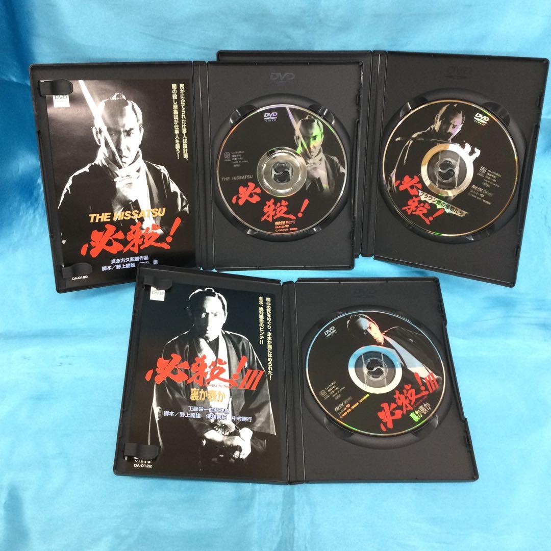 ♧ 必殺! 劇場版 DVD-BOX DA-0126