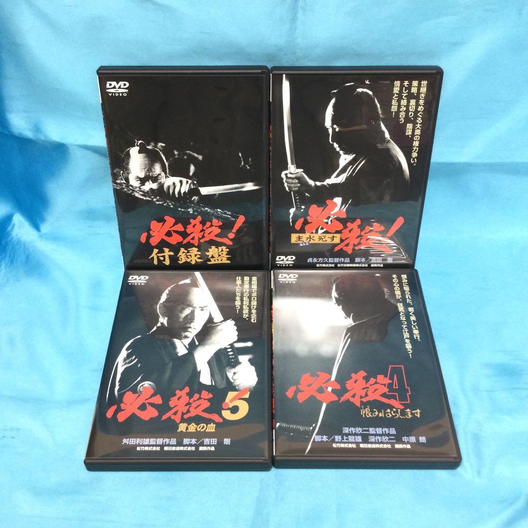♧ 必殺! 劇場版 DVD-BOX DA-0126