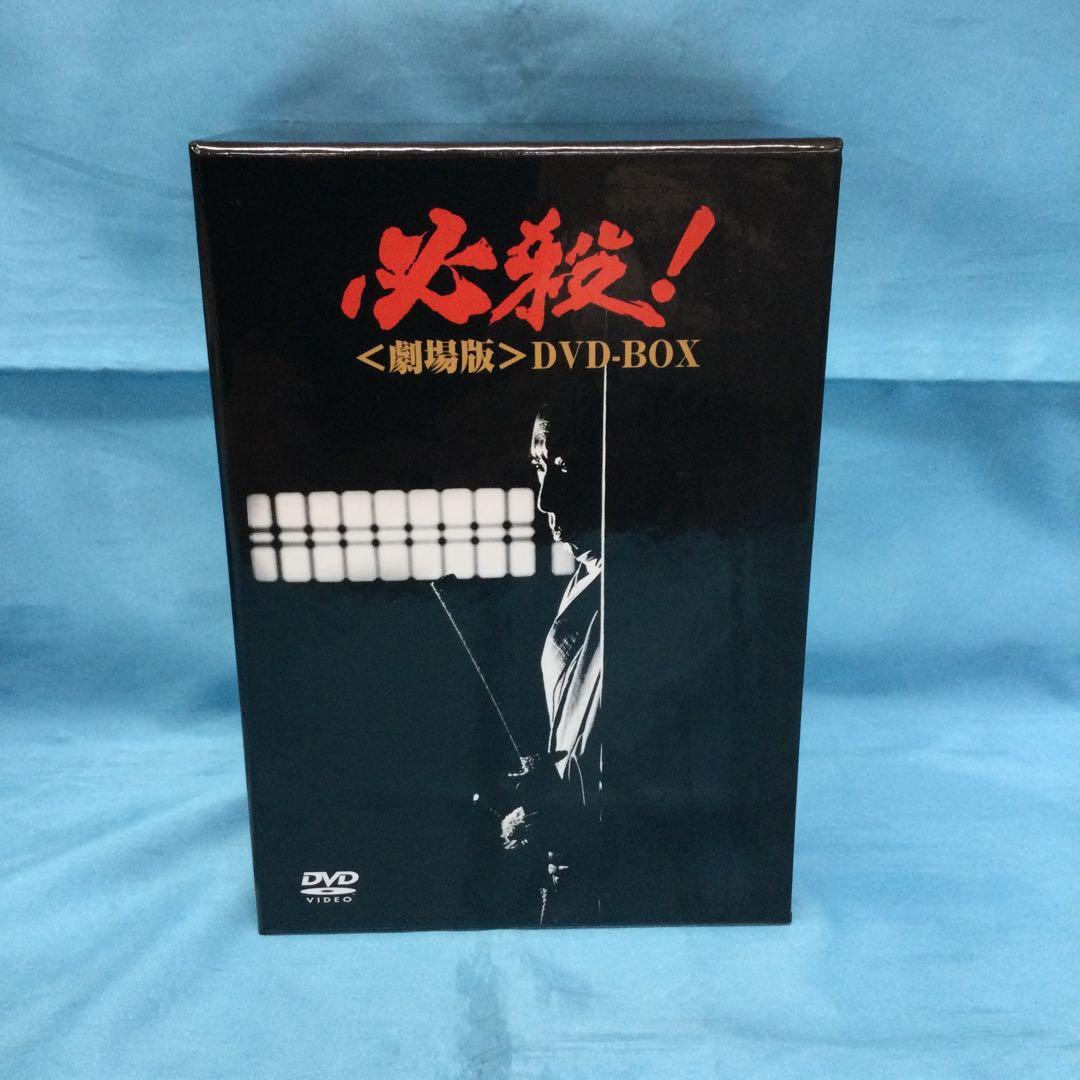 ♧ 必殺! 劇場版 DVD-BOX DA-0126
