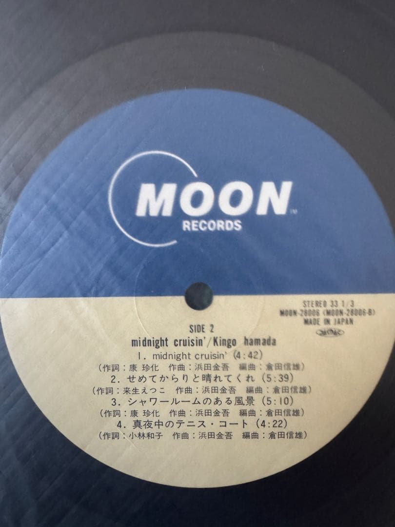 Kingo Hamada midnight cruisin' LPレコード