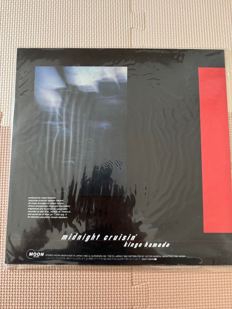 Kingo Hamada midnight cruisin' LPレコード