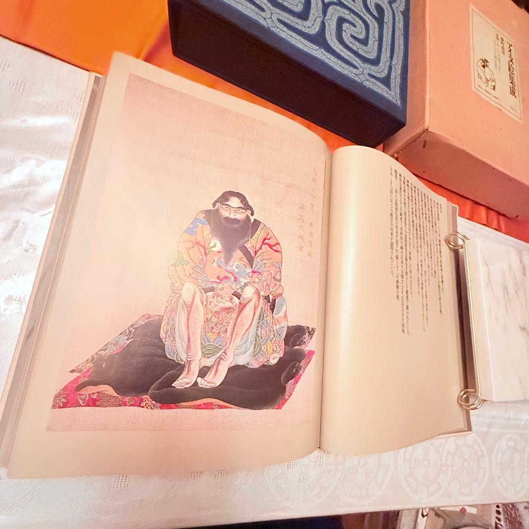 お年玉価格‼️カムイ‼️限定千部『アイヌ絵集成 』高倉新一郎　編図録　解説2巻