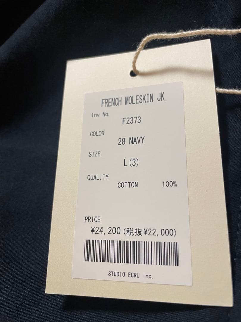 FOB FACTORY（FOBファクトリー） フレンチ モールスキン ジャケット