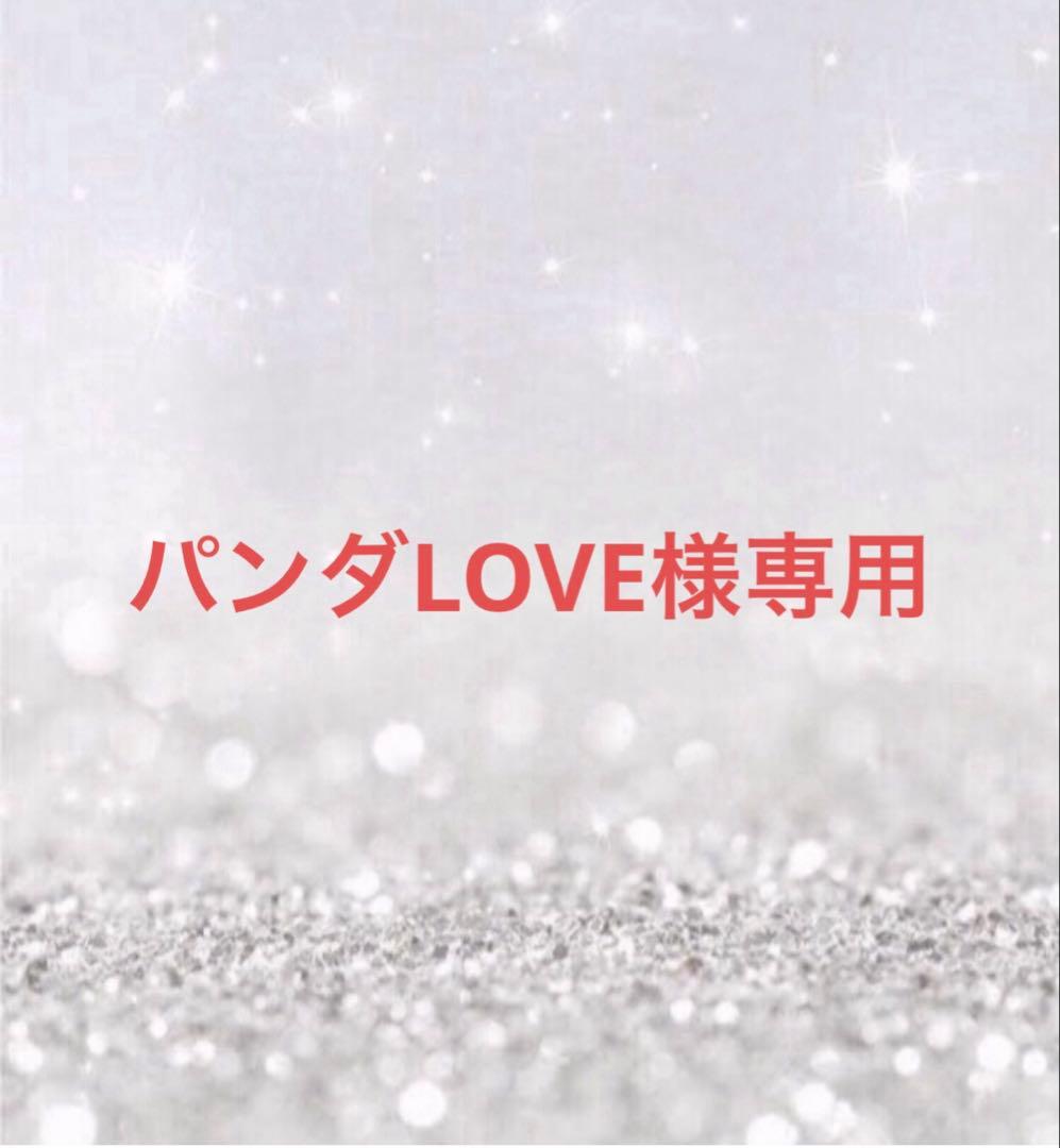 パンダLOVE