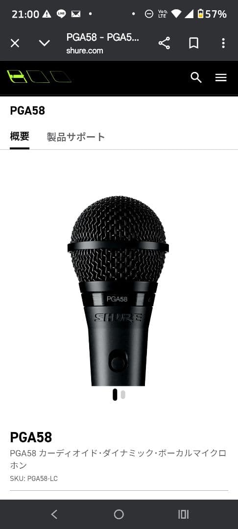 注意　北の大地さま専用　YAMAHA　AG06セット（マイク、ヘッドホン付き）