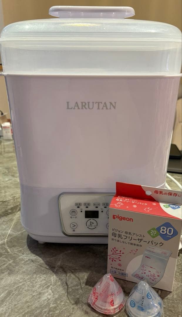 LARUTAN ラルタン　スチーム除菌乾燥　哺乳瓶用消毒
