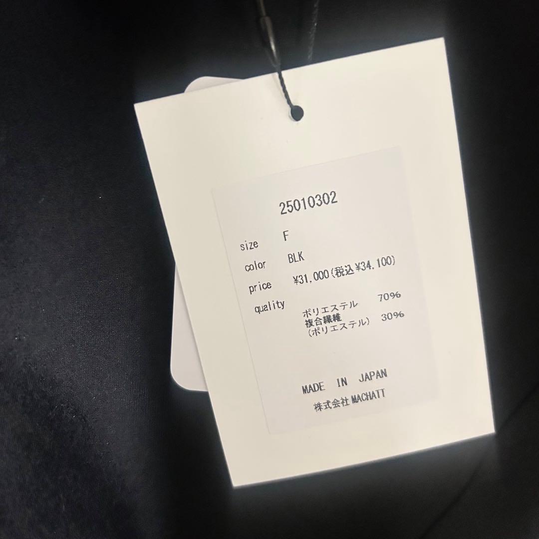 【NK*】machatt マチャット　2025ss スタンドオーバーコート