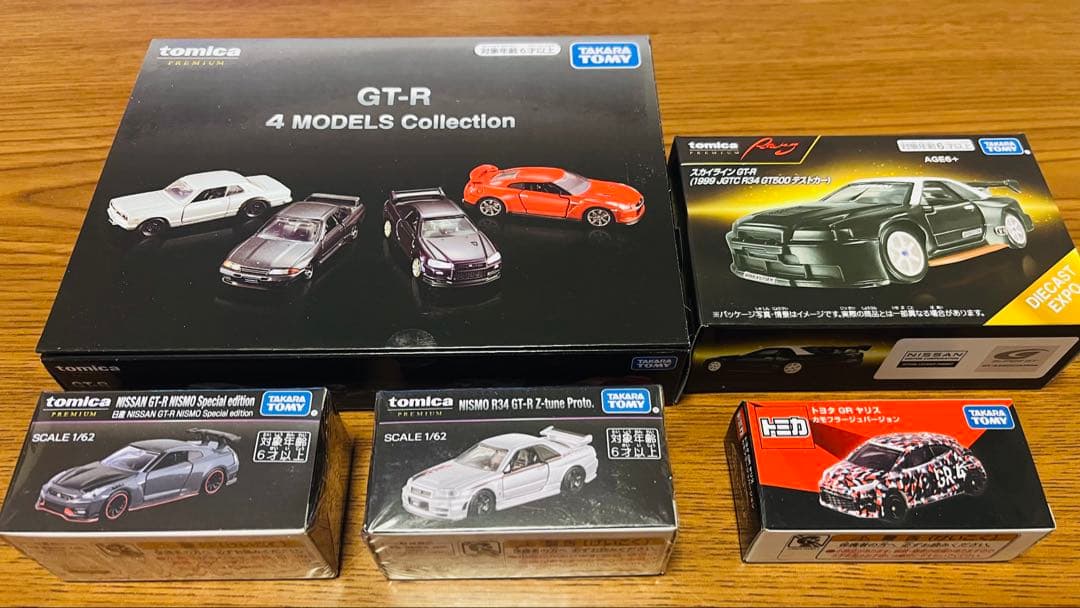 トミカ　オーナーズ ミーティング 5点セット