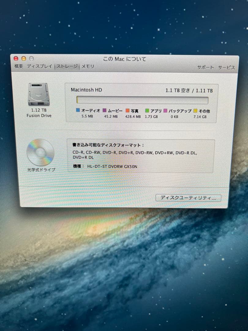 Apple iMac 27インチ core i7 メモリ32GB