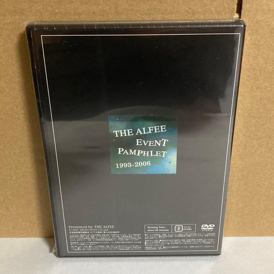 THE ALFEE DVDパンフレット1996 未開封