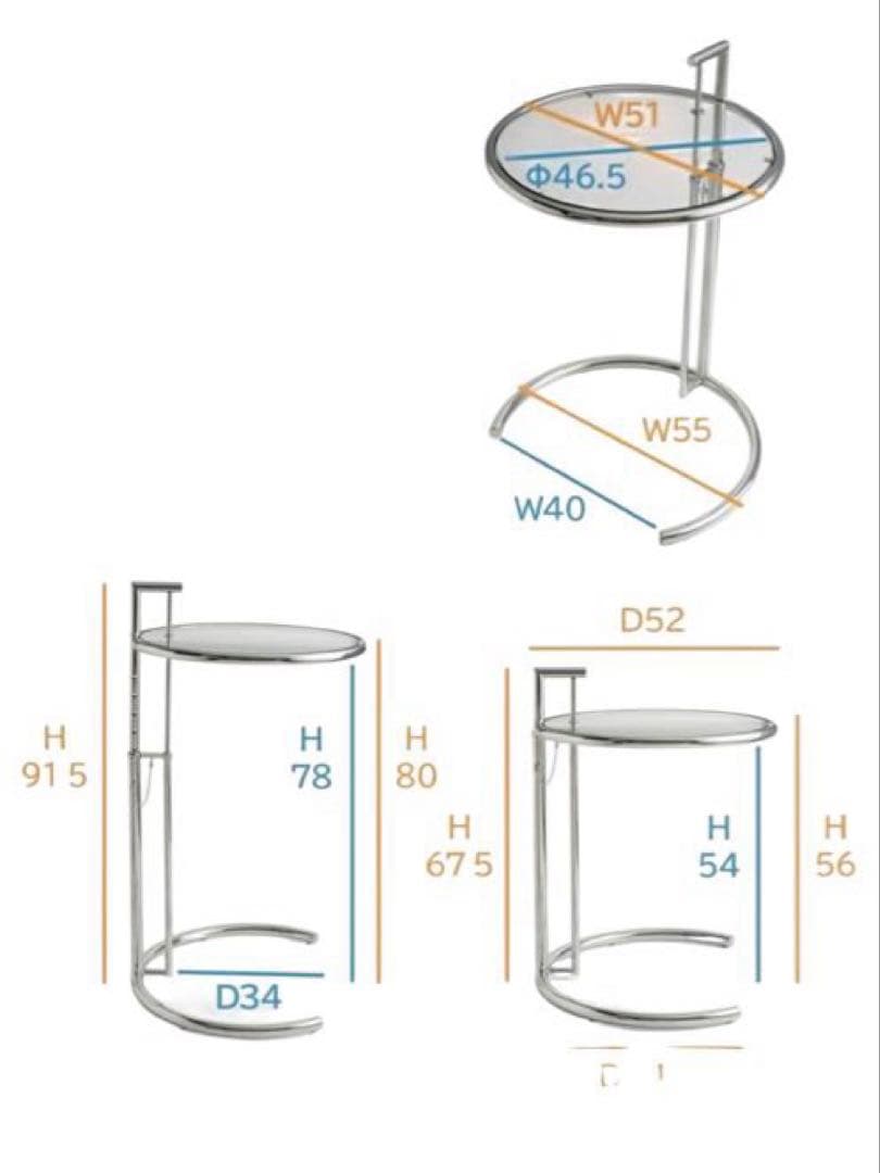 【良品】EileenGray アイリーングレイ リプロ品 アジャスタブルテーブル