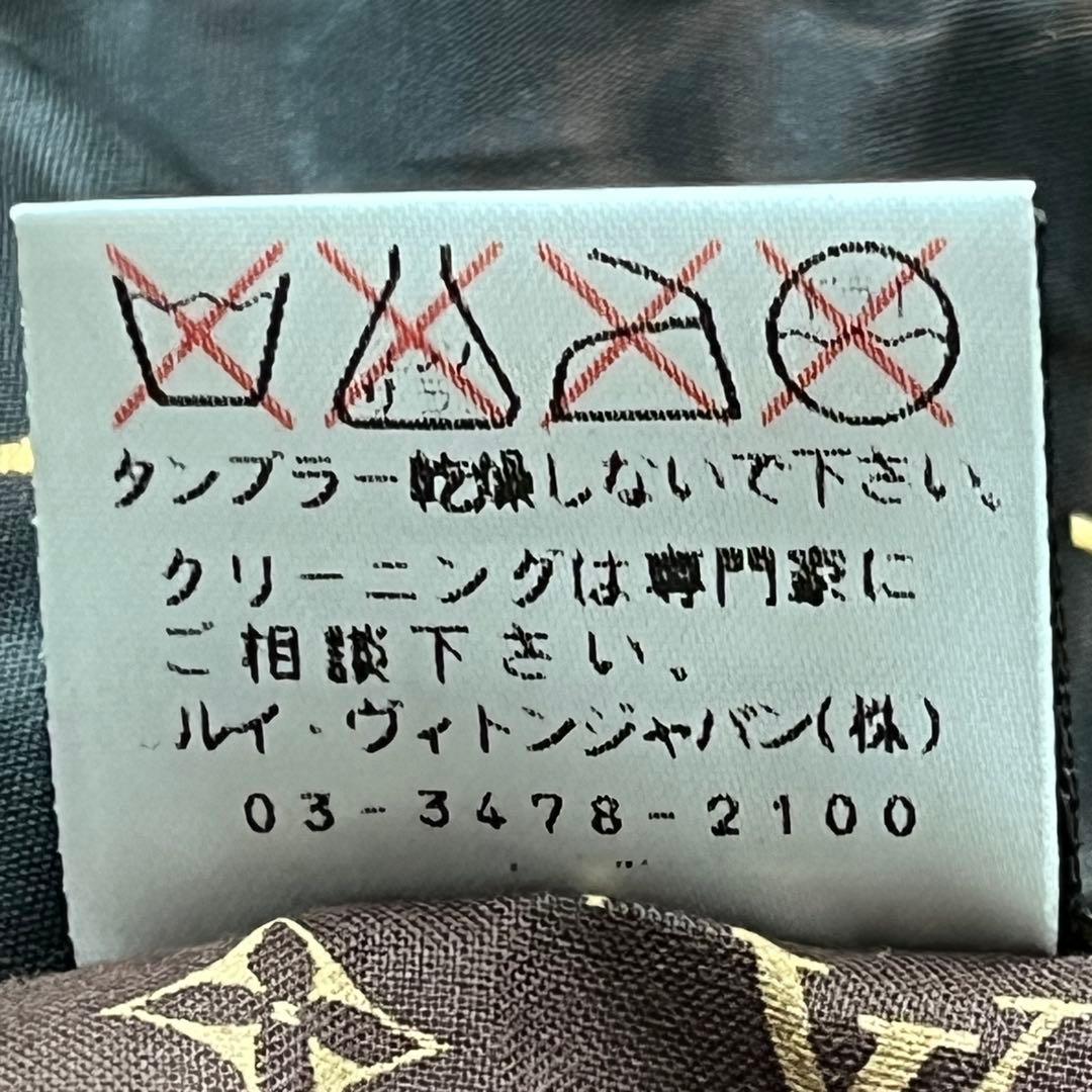 希少✨ルイヴィトン トレンチコート ゴム引コート マッキントッシュ モノグラム