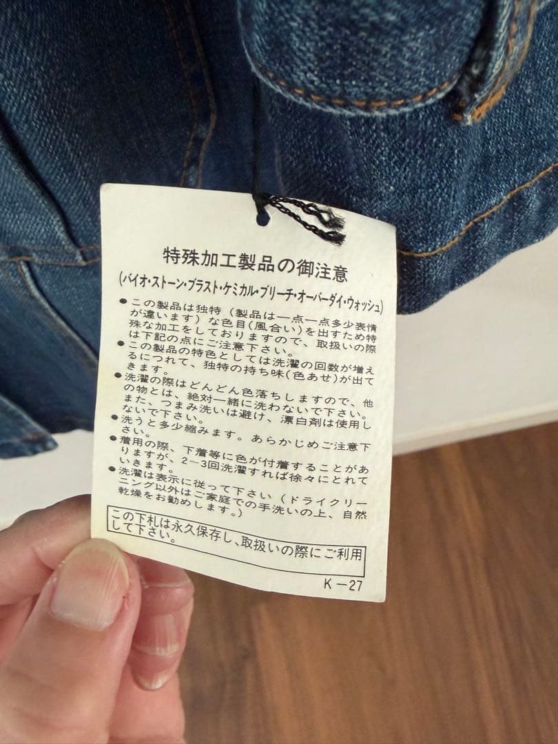 LGB ダークデニム トレンチコート