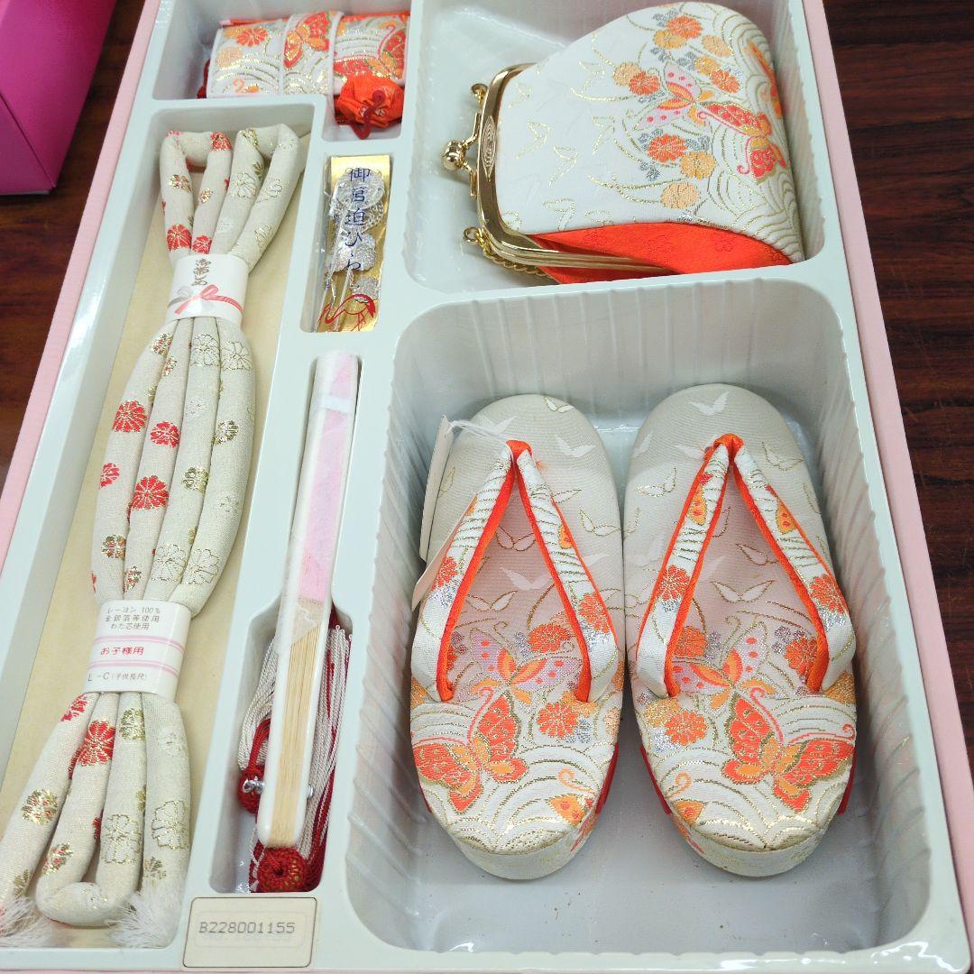 七五三 はこせこセット　未使用　タグ付き　17センチ　白