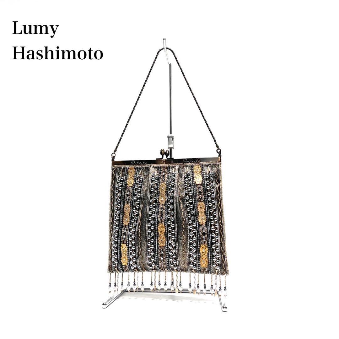 【美品】Lumy Hashimoto はしもと/ビーズ装飾/ビーズバッグ
