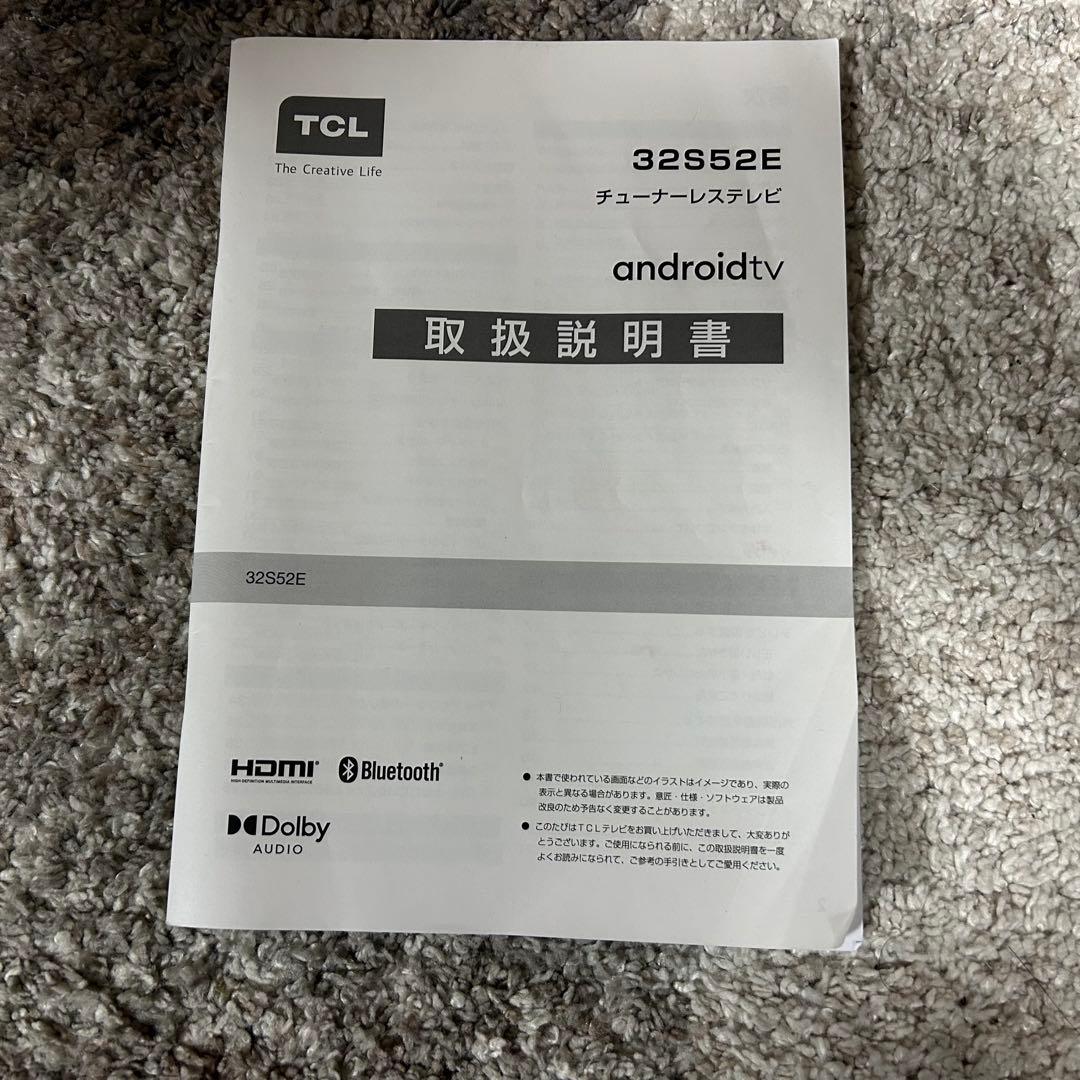 都内23区送料無料❗️ TCL 32S52E チューナーレステレビ　2022年製✨