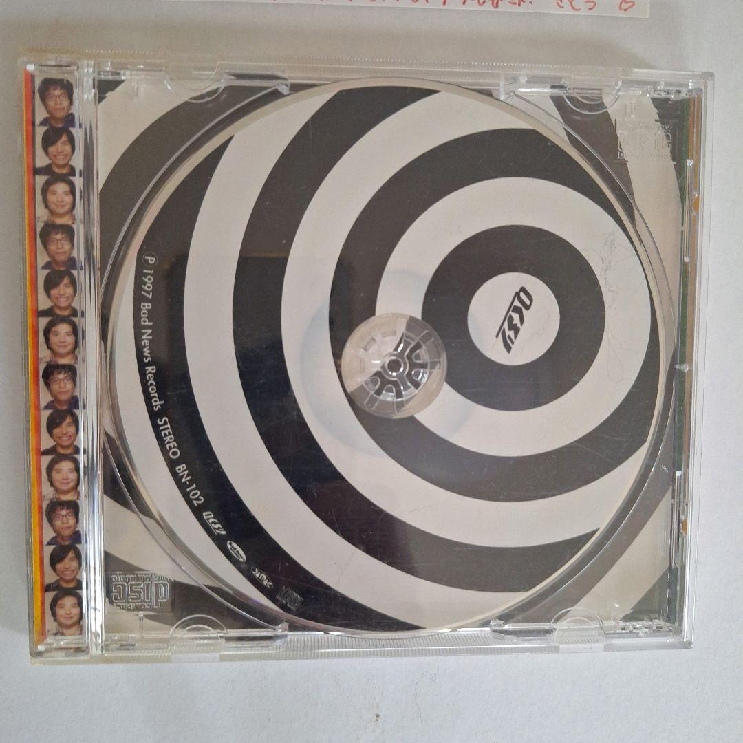 くるり　限定1000枚CD　もしもし　直筆カードつき！