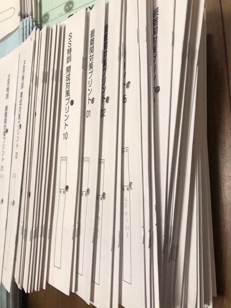 SAPIX 2025年度　6年生　1年間分