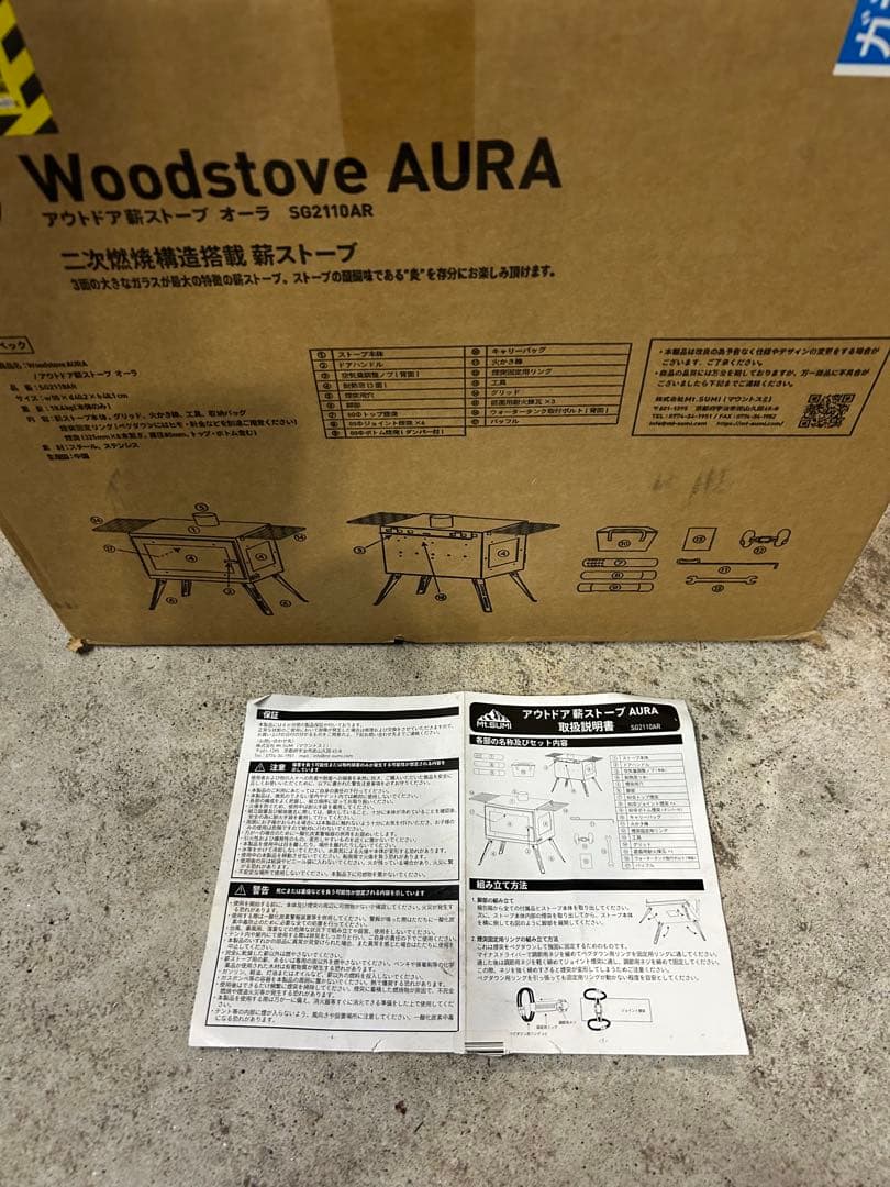Mt.SUMI アウトドア薪ストーブ AURA オーラ