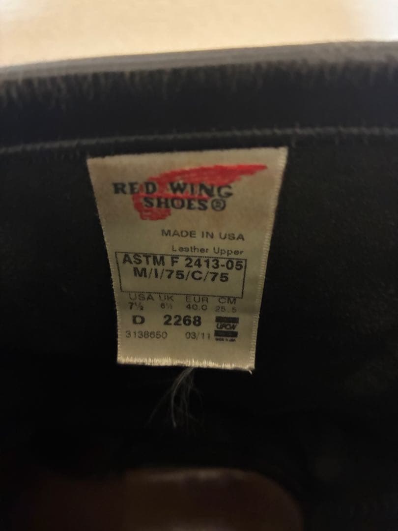 レッドウイング　エンジニアブーツ　2268 71/2 D