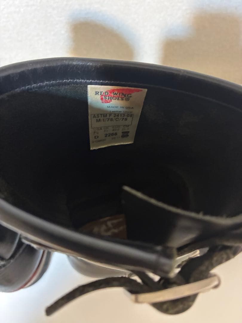 レッドウイング　エンジニアブーツ　2268 71/2 D