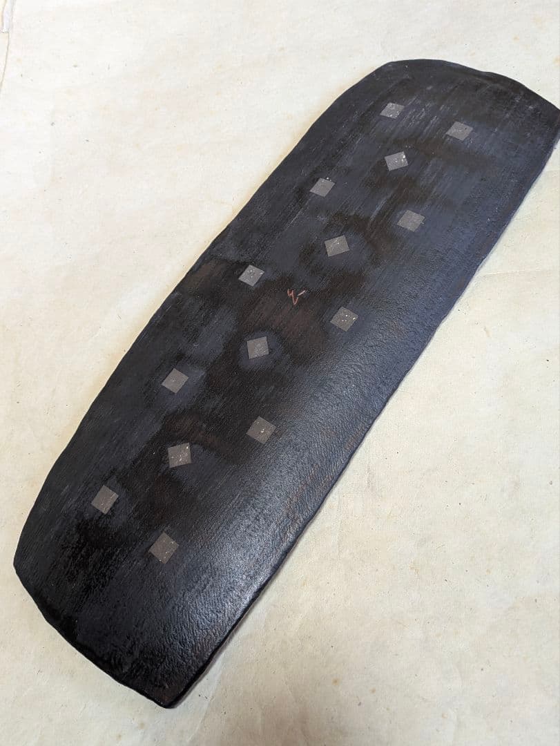 作家　井出久弥 作　渋赤　長皿