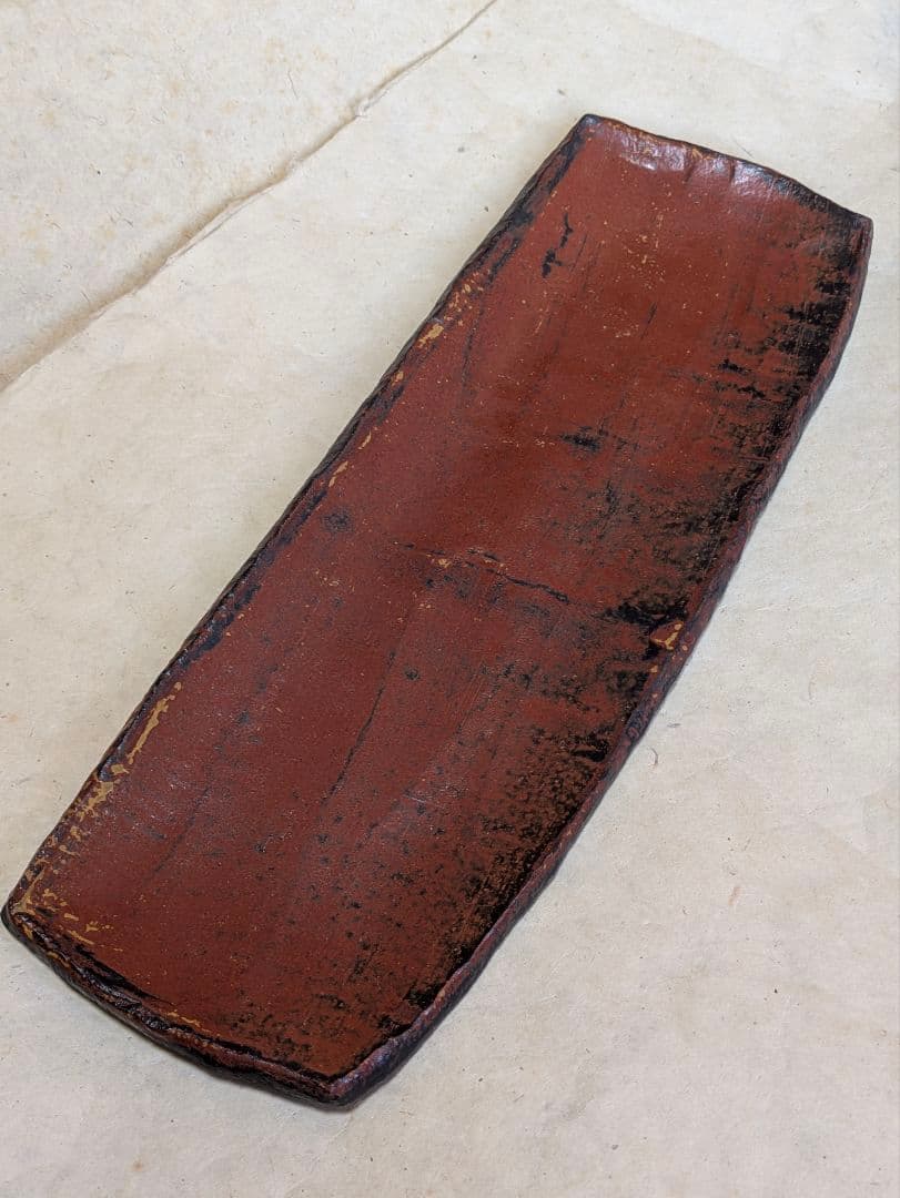 作家　井出久弥 作　渋赤　長皿