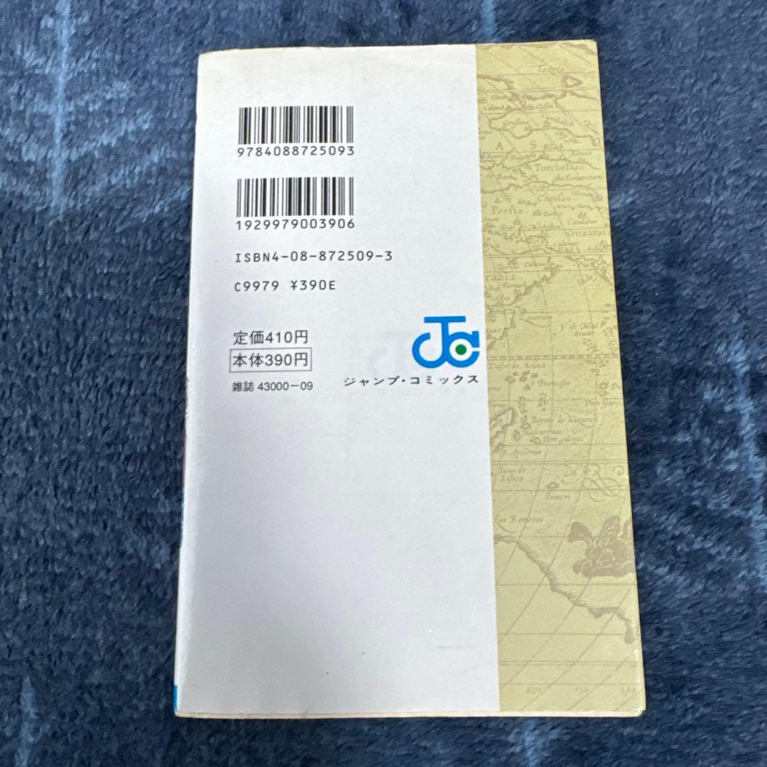 初版　ONE PIECE ワンピース　1巻　２巻　３巻