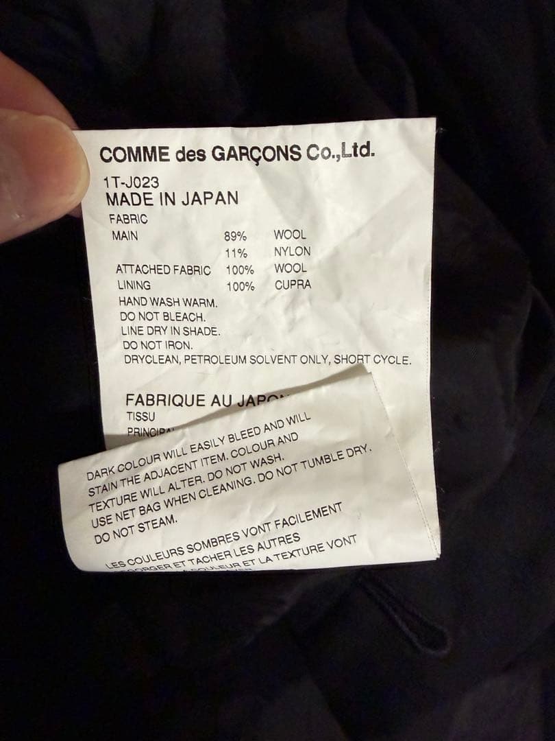 ブラックコムデギャルソン ドッキングアウター ブラック