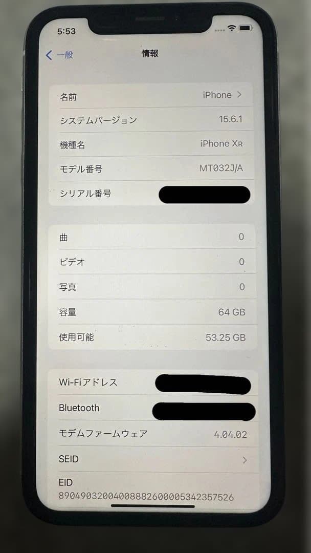 【美品】iPhone XR 64GB ホワイト SIMフリー