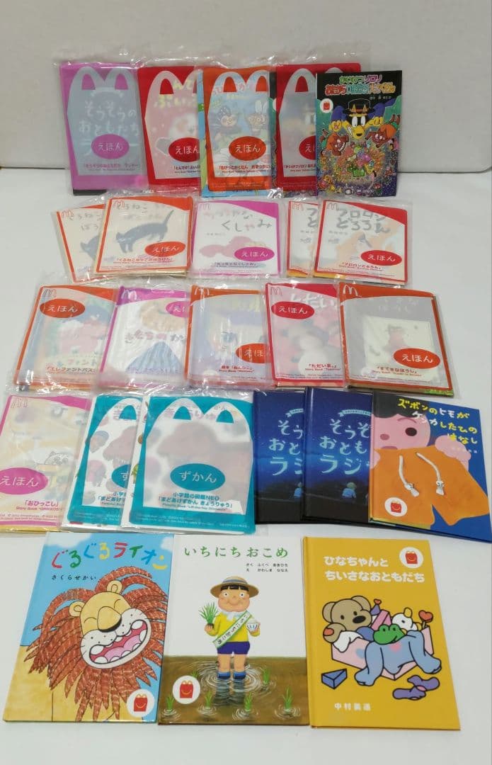 ＊ T マクドナルド　ハッピーセット　絵本 図鑑