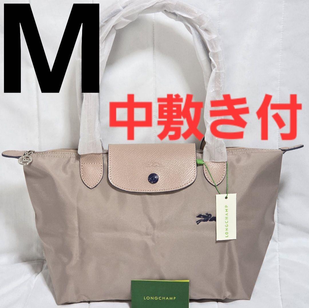 【新品】LONGCHAMP ル プリアージュ トートバッグ M ピンクベージュ