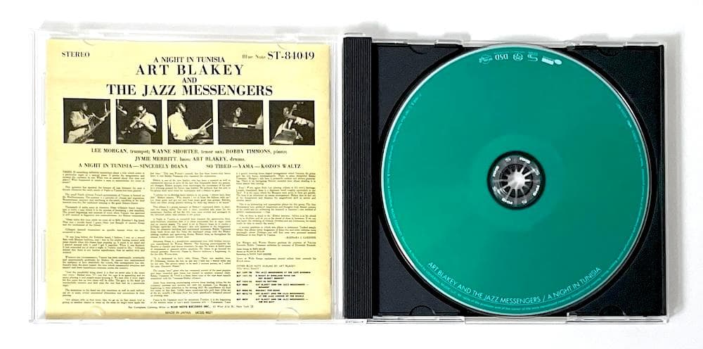 廃盤 限定盤 SACD SHM仕様 アート・ブレイキー チュニジアの夜