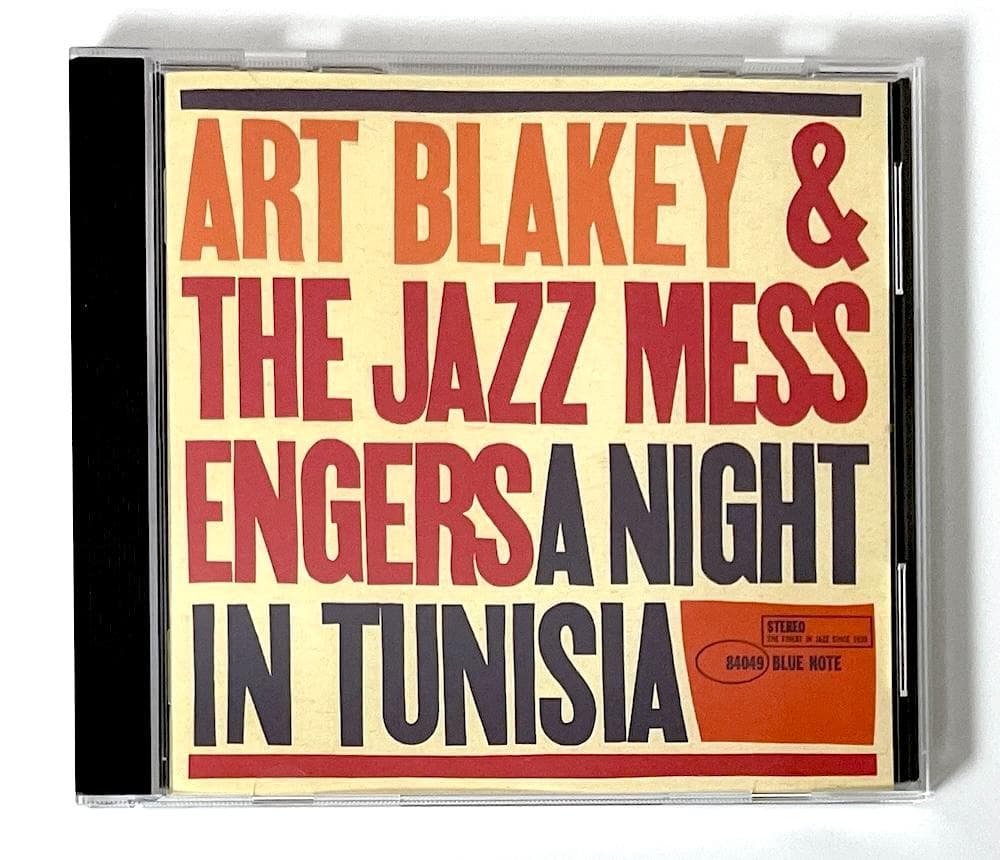 廃盤 限定盤 SACD SHM仕様 アート・ブレイキー チュニジアの夜