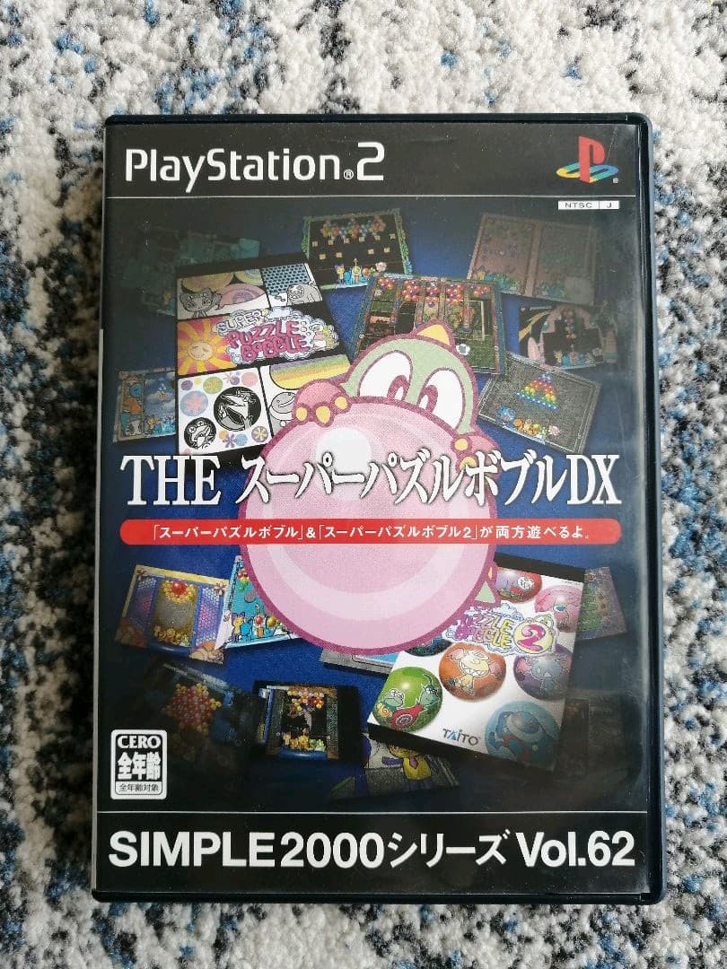 中古良品 PS2 SCPH-70000 人気ゲームソフト８本セット