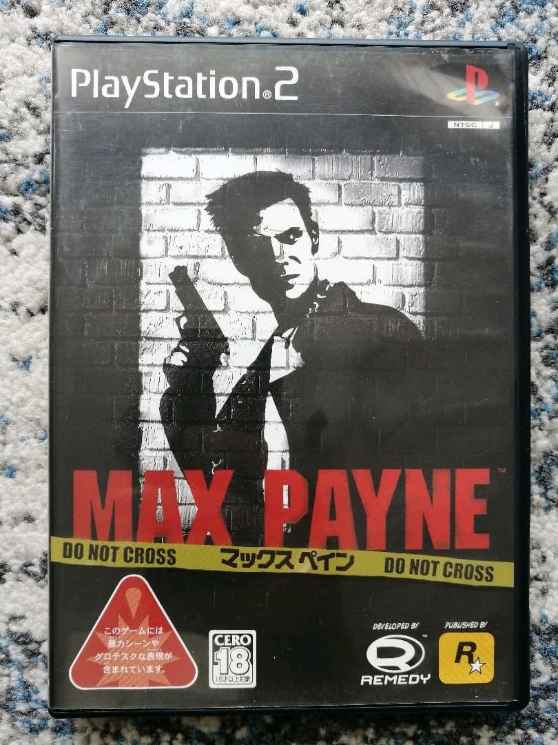 中古良品 PS2 SCPH-70000 人気ゲームソフト８本セット