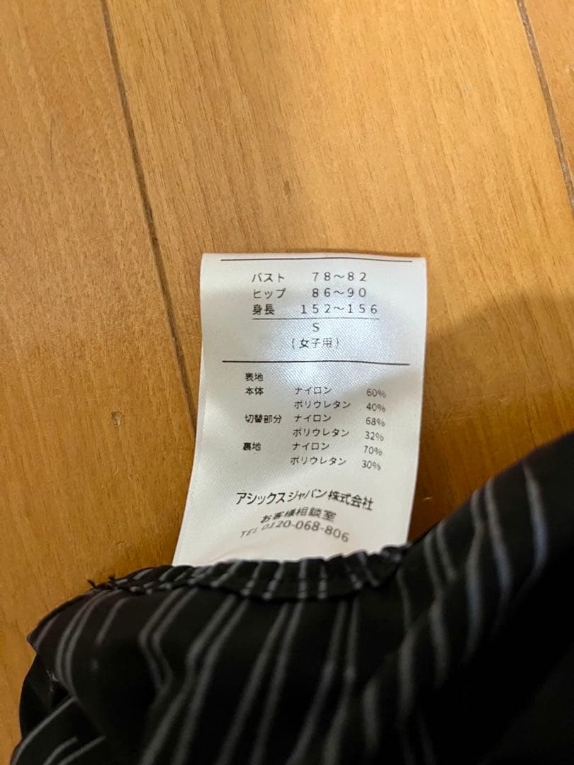 アシックス TOP IMPACT LINE 競泳水着　レース用　新品